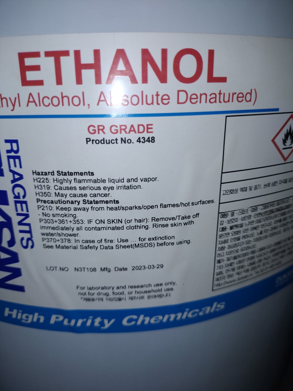 Ethyl Alcohol 99.5％, can 20L (4348, Duksan)