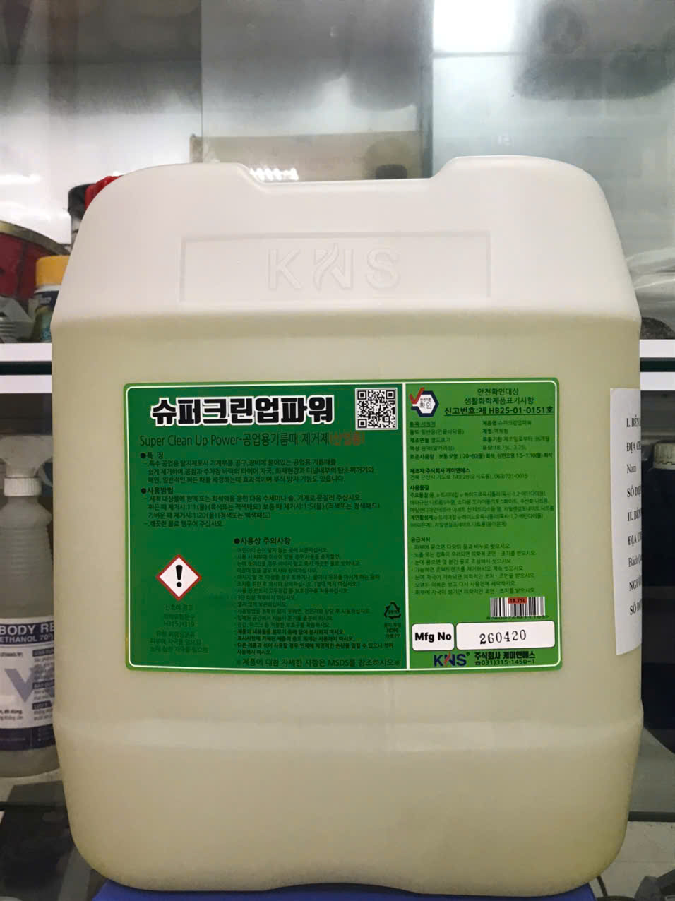 Chế phẩm làm sạch tẩy rửa dầu mỡ trên máy móc Super Clean up Power ( 18.75 lít/can)